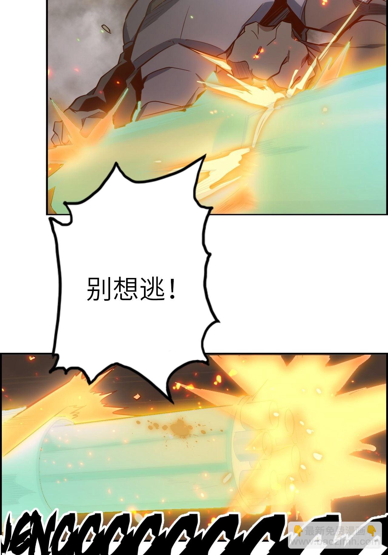 53.穷途末路(1/2)-第57话