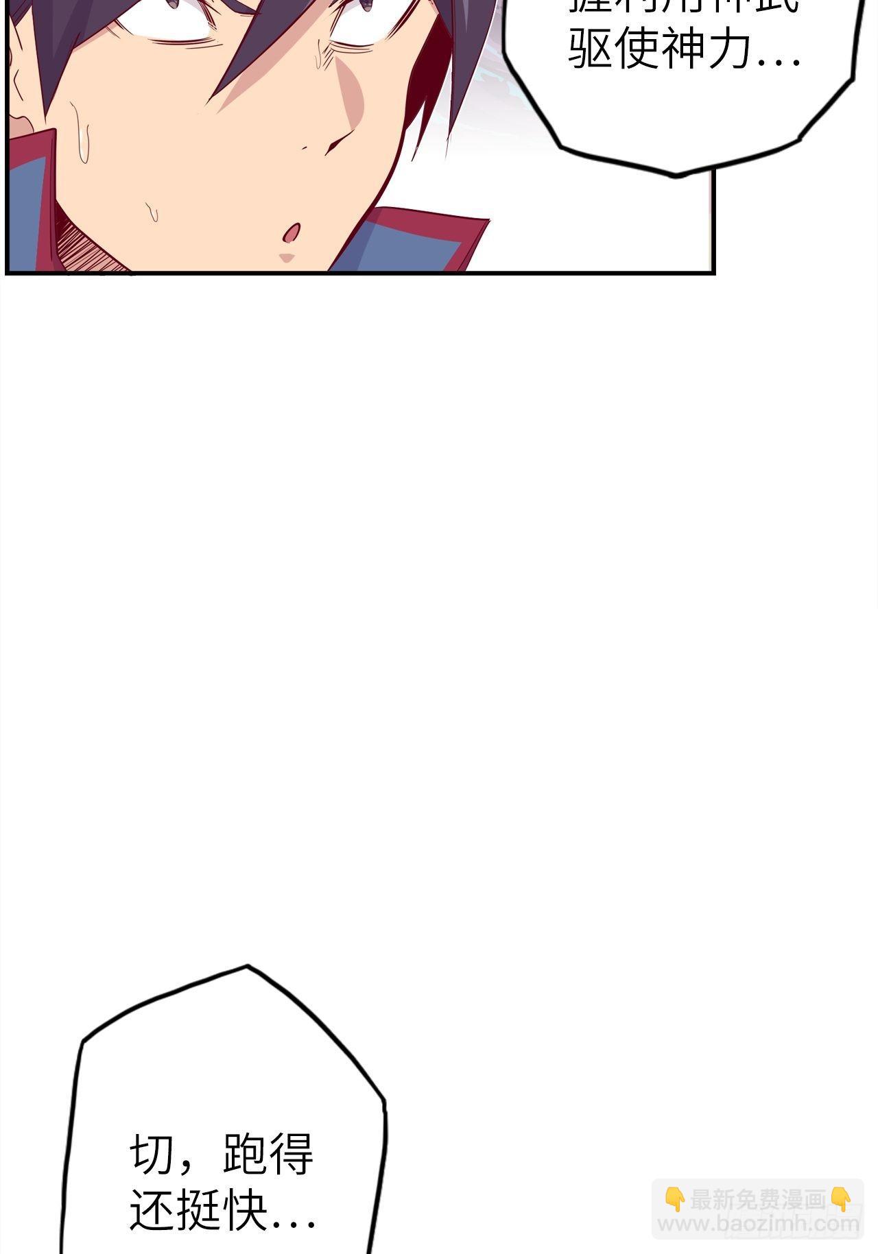 53.穷途末路(1/2)-第57话