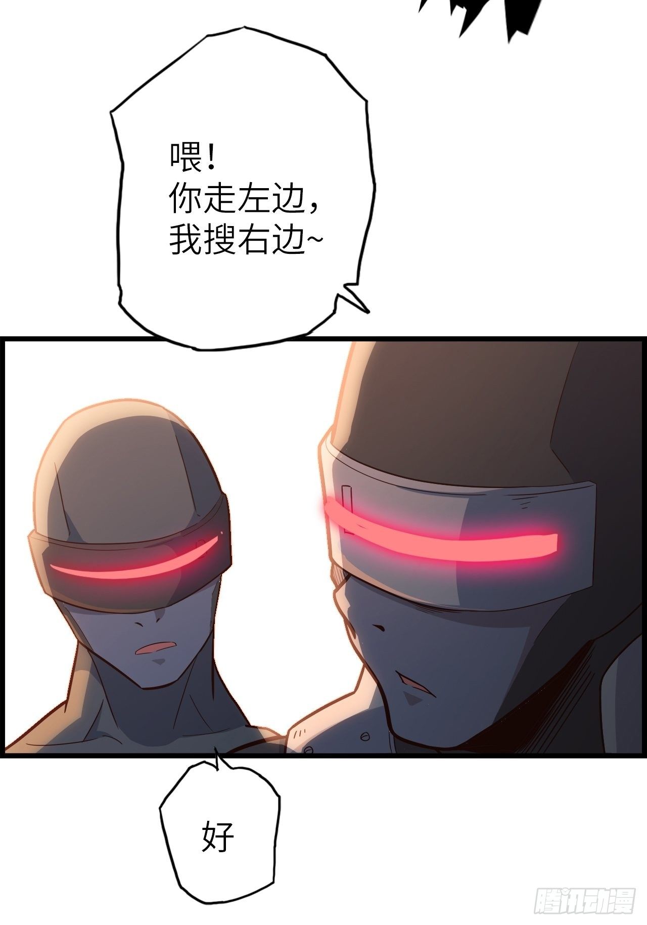 53.穷途末路(1/2)-第57话