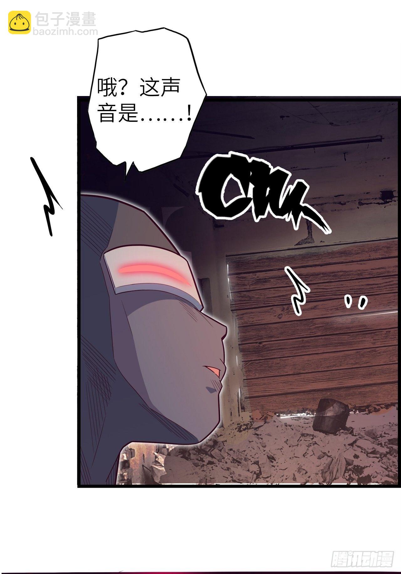 53.穷途末路(1/2)-第57话