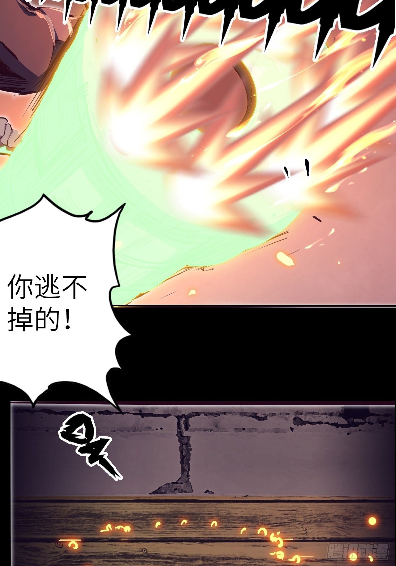 53.穷途末路(1/2)-第57话