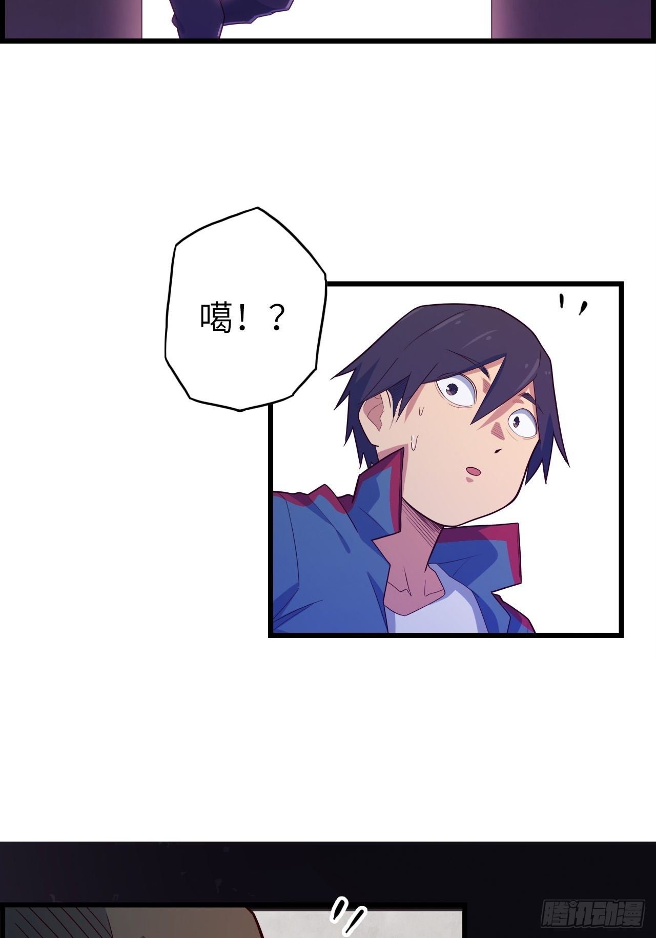 53.穷途末路(1/2)-第57话