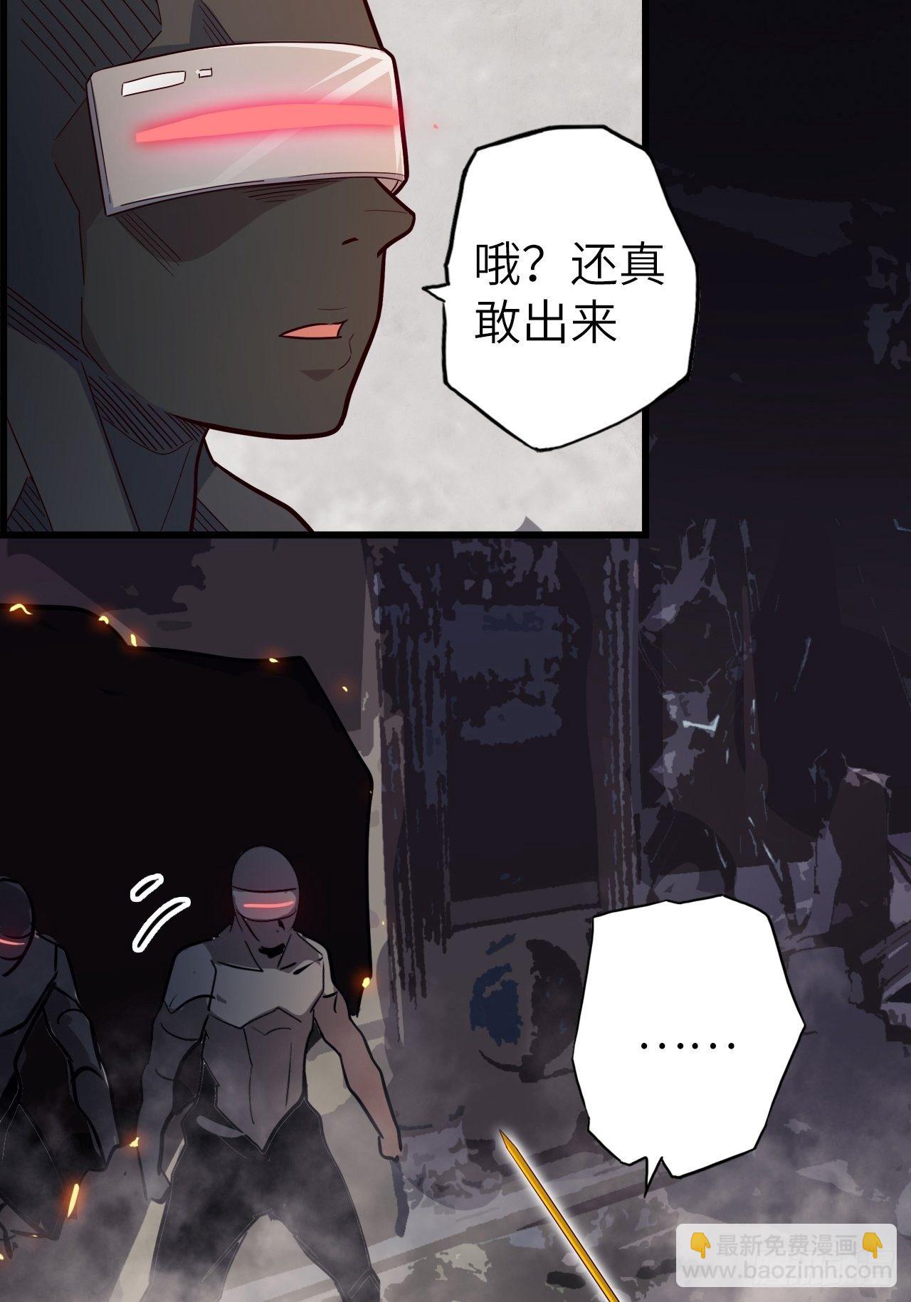 53.穷途末路(1/2)-第57话