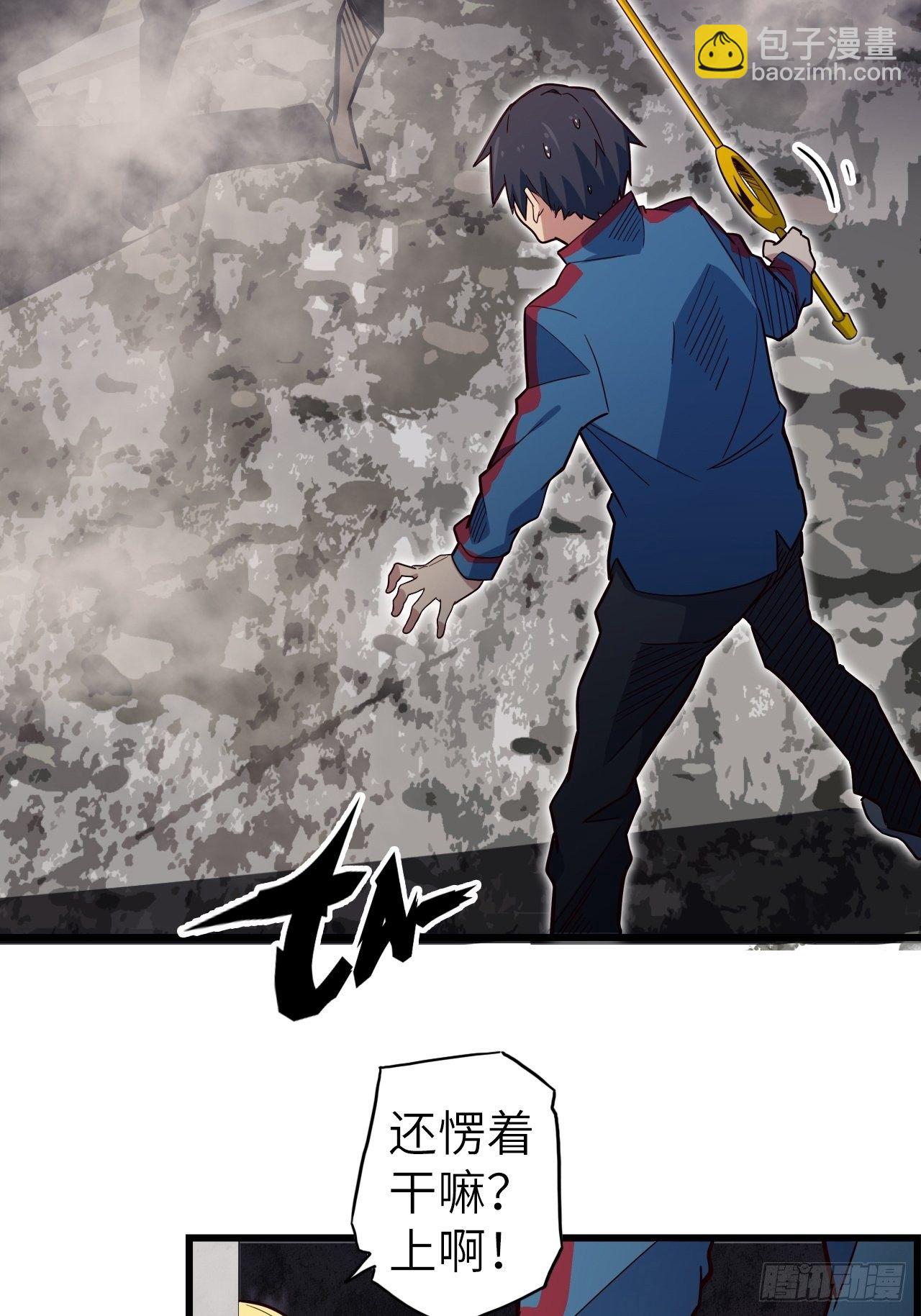 53.穷途末路(1/2)-第57话