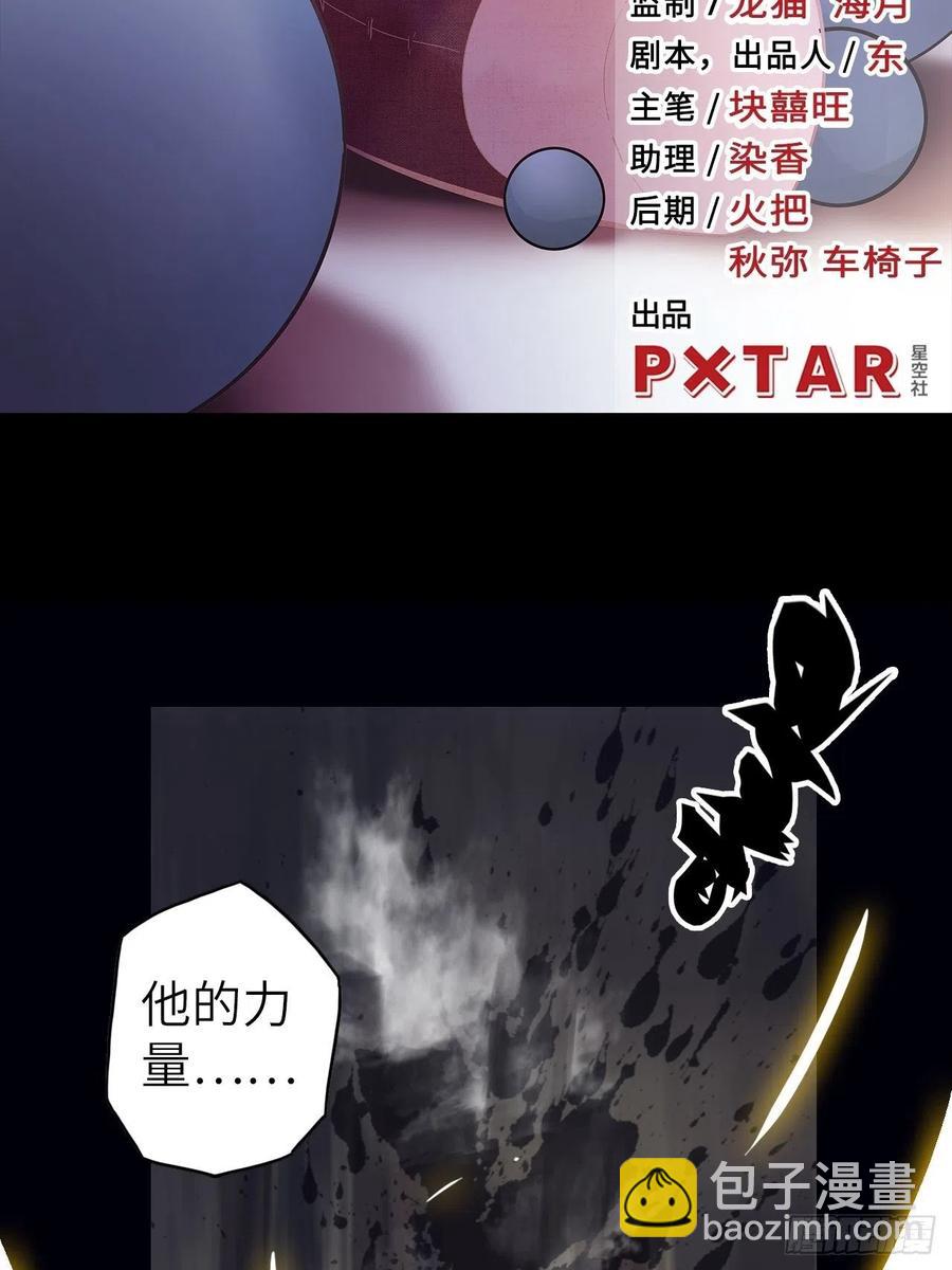 55.黑衣人的目标(1/2)-第59话