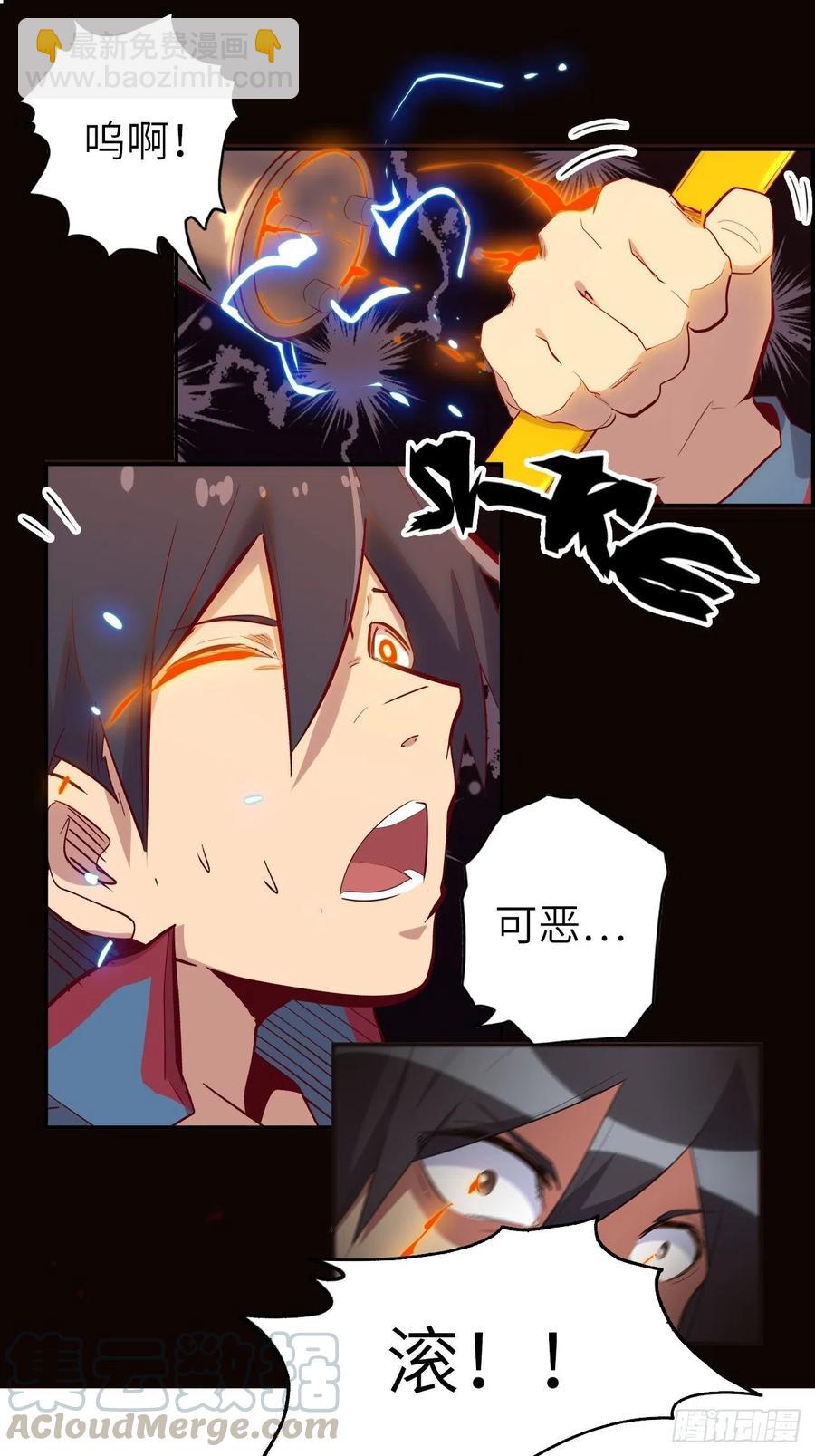 55.黑衣人的目标(1/2)-第59话