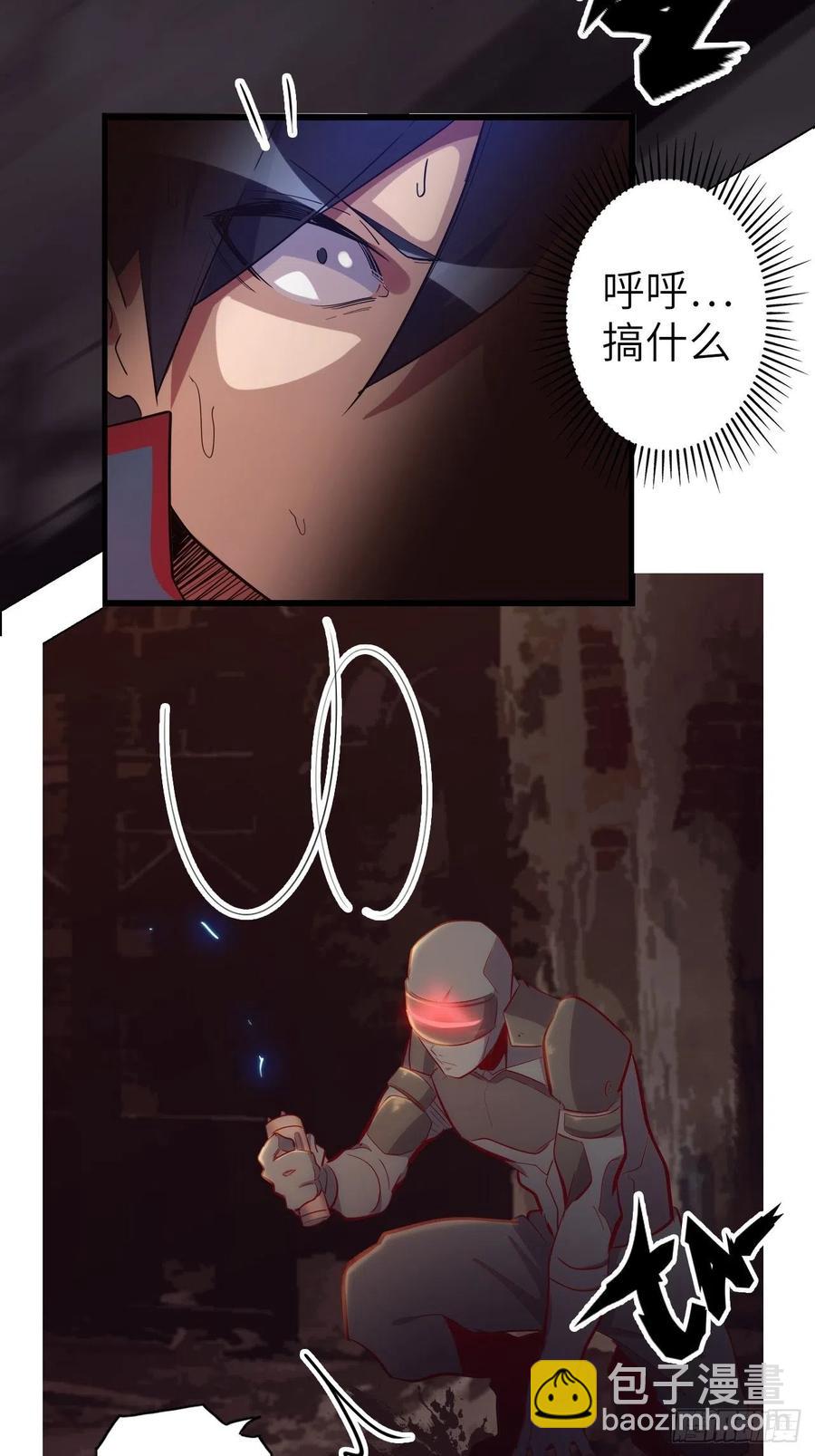 55.黑衣人的目标(1/2)-第59话