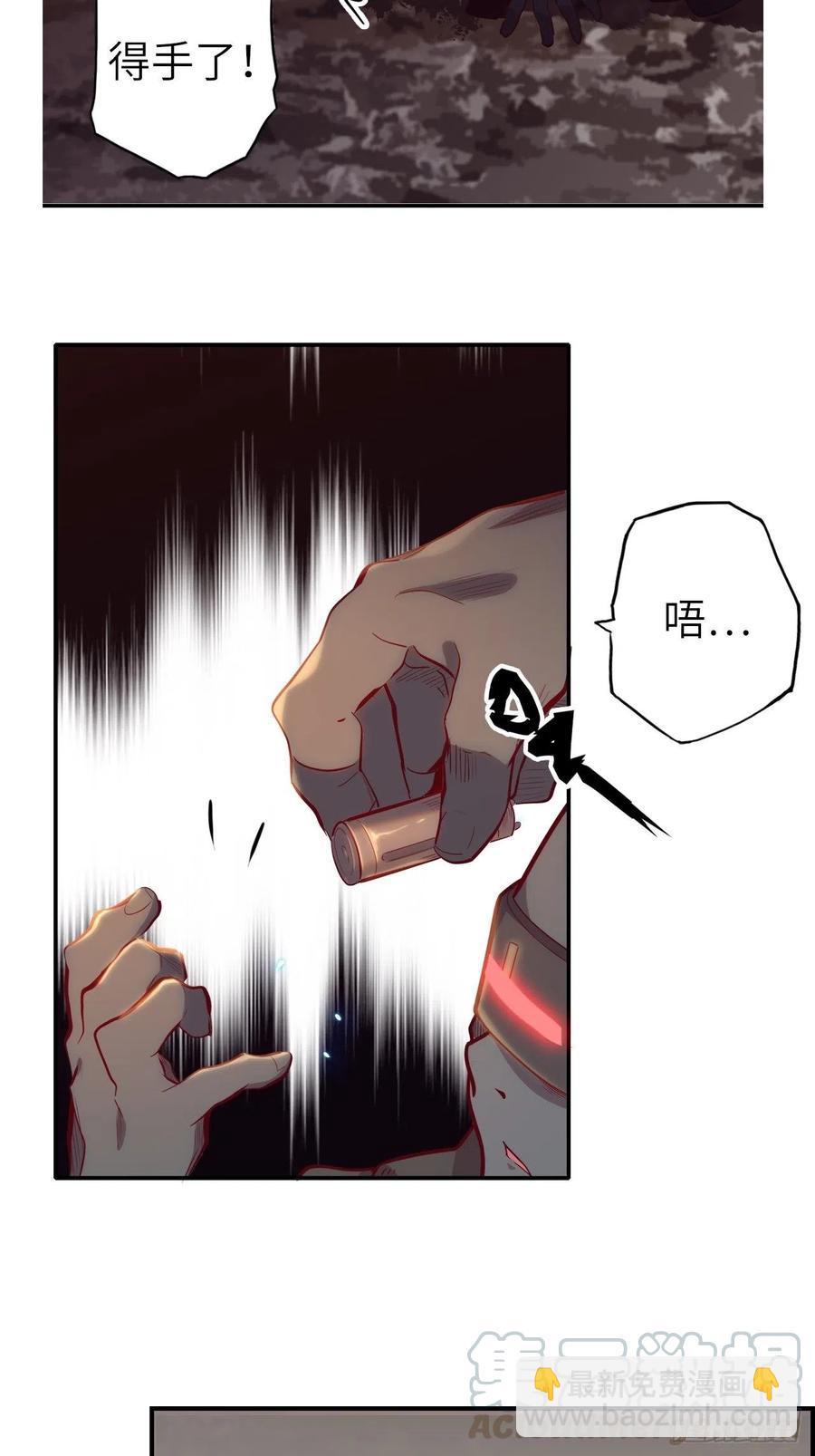 55.黑衣人的目标(1/2)-第59话