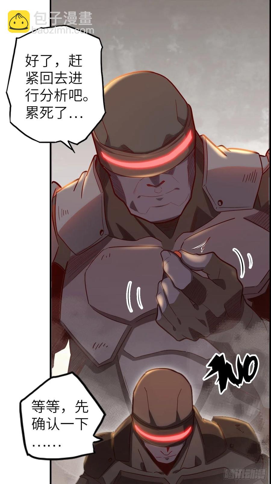 55.黑衣人的目标(1/2)-第59话