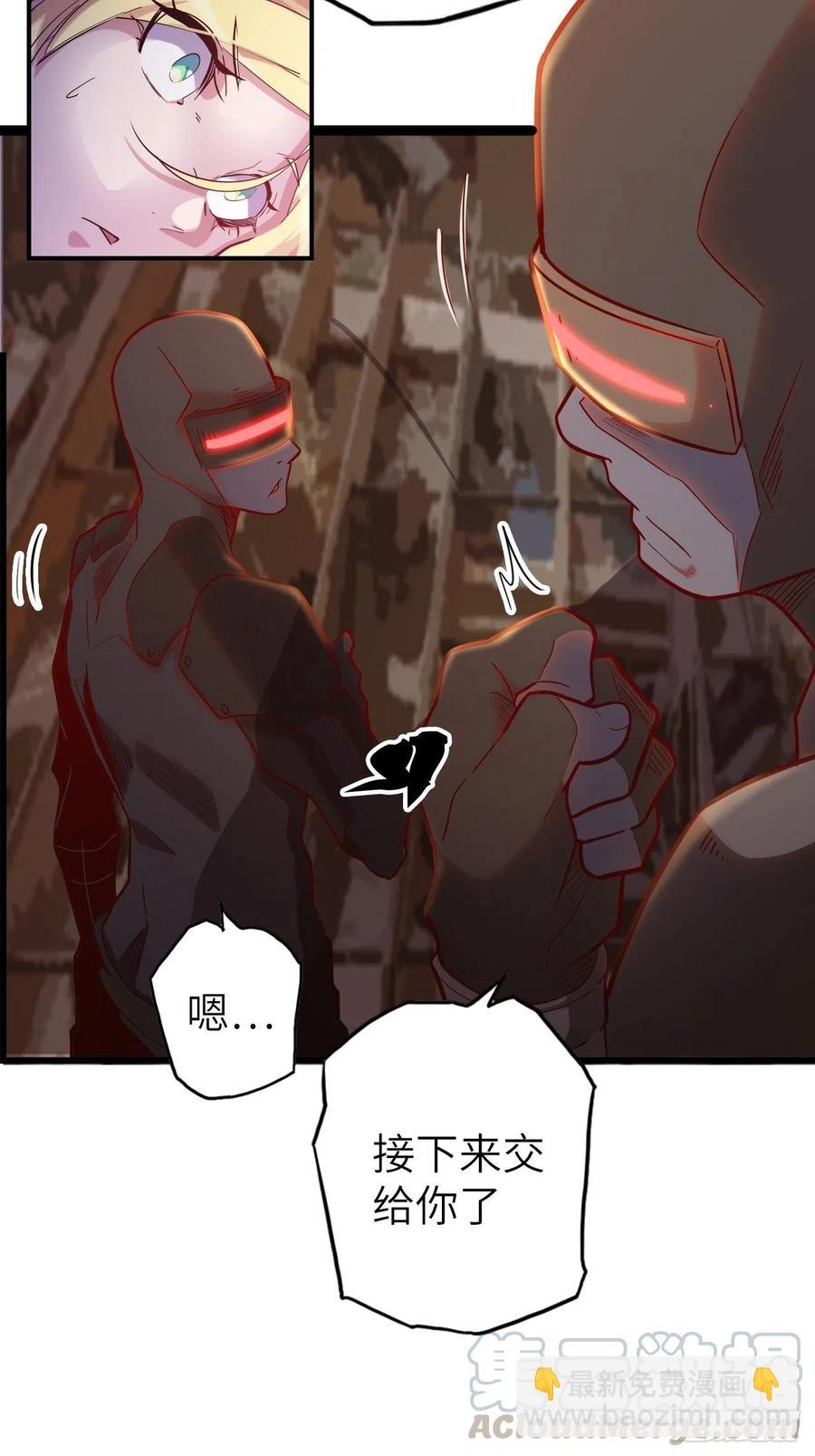 55.黑衣人的目标(1/2)-第59话