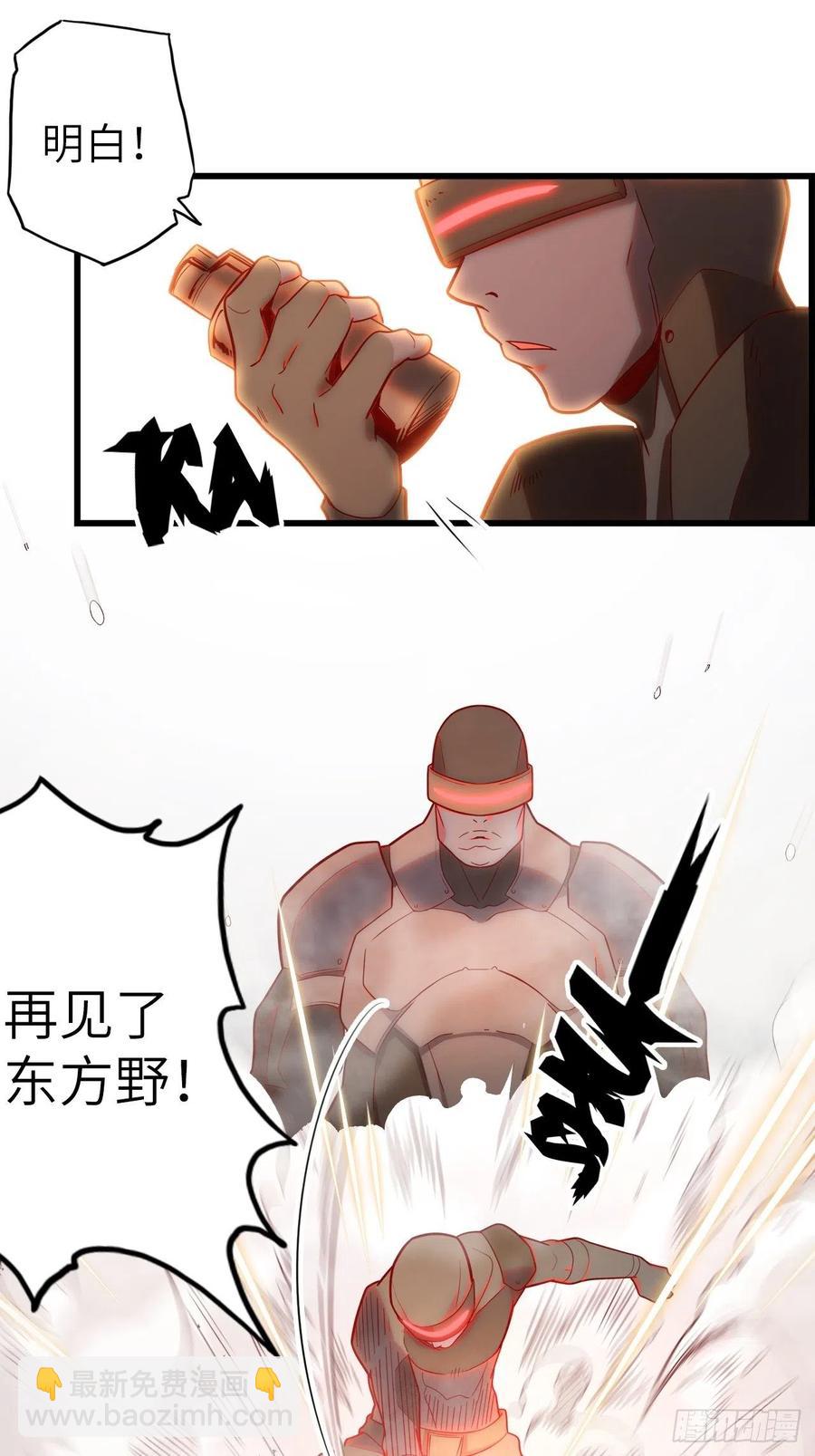 55.黑衣人的目标(1/2)-第59话