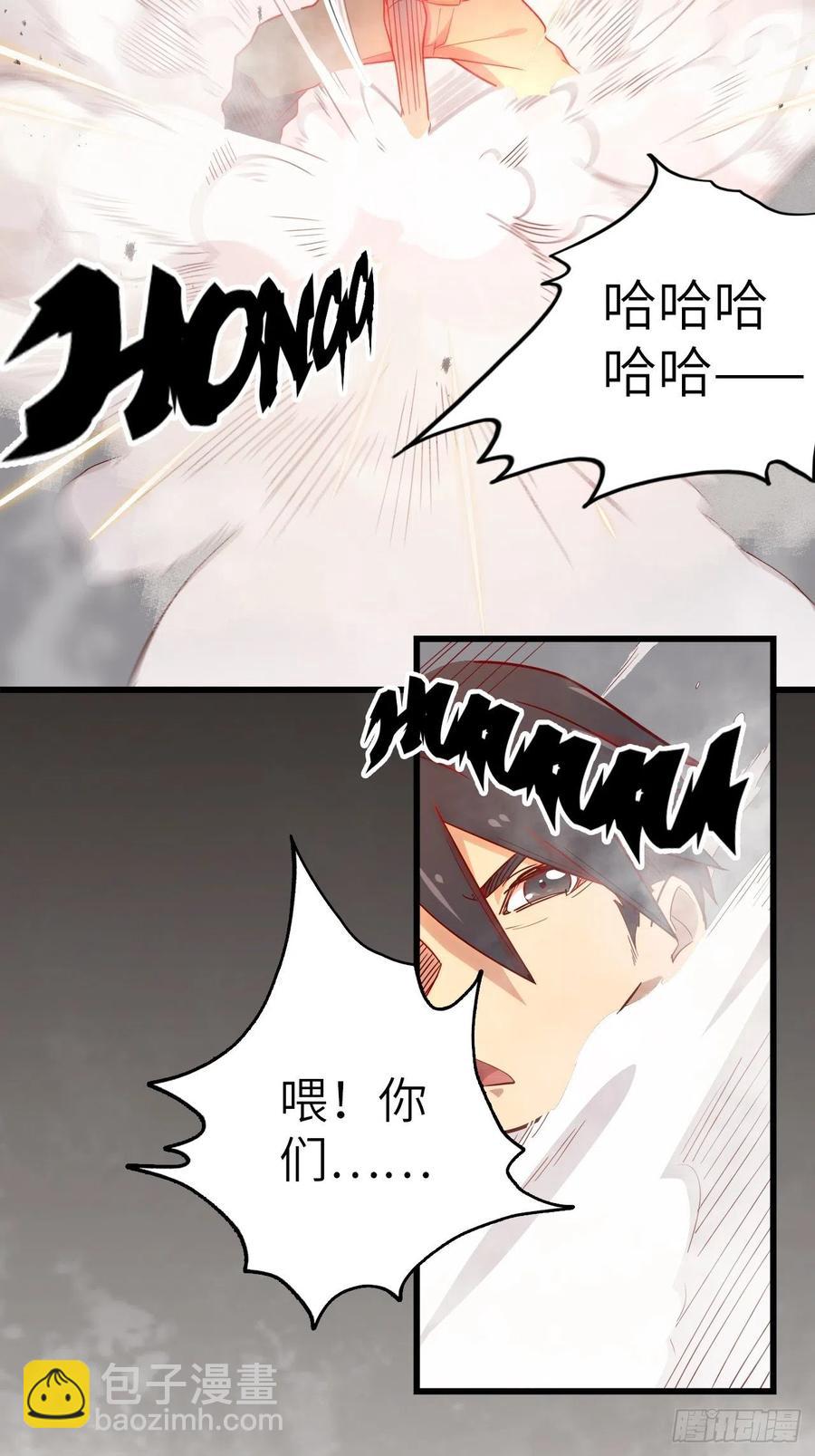 55.黑衣人的目标(1/2)-第59话