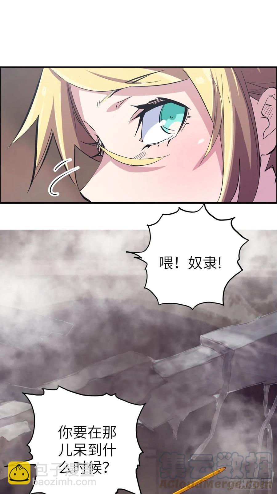 55.黑衣人的目标(1/2)-第59话