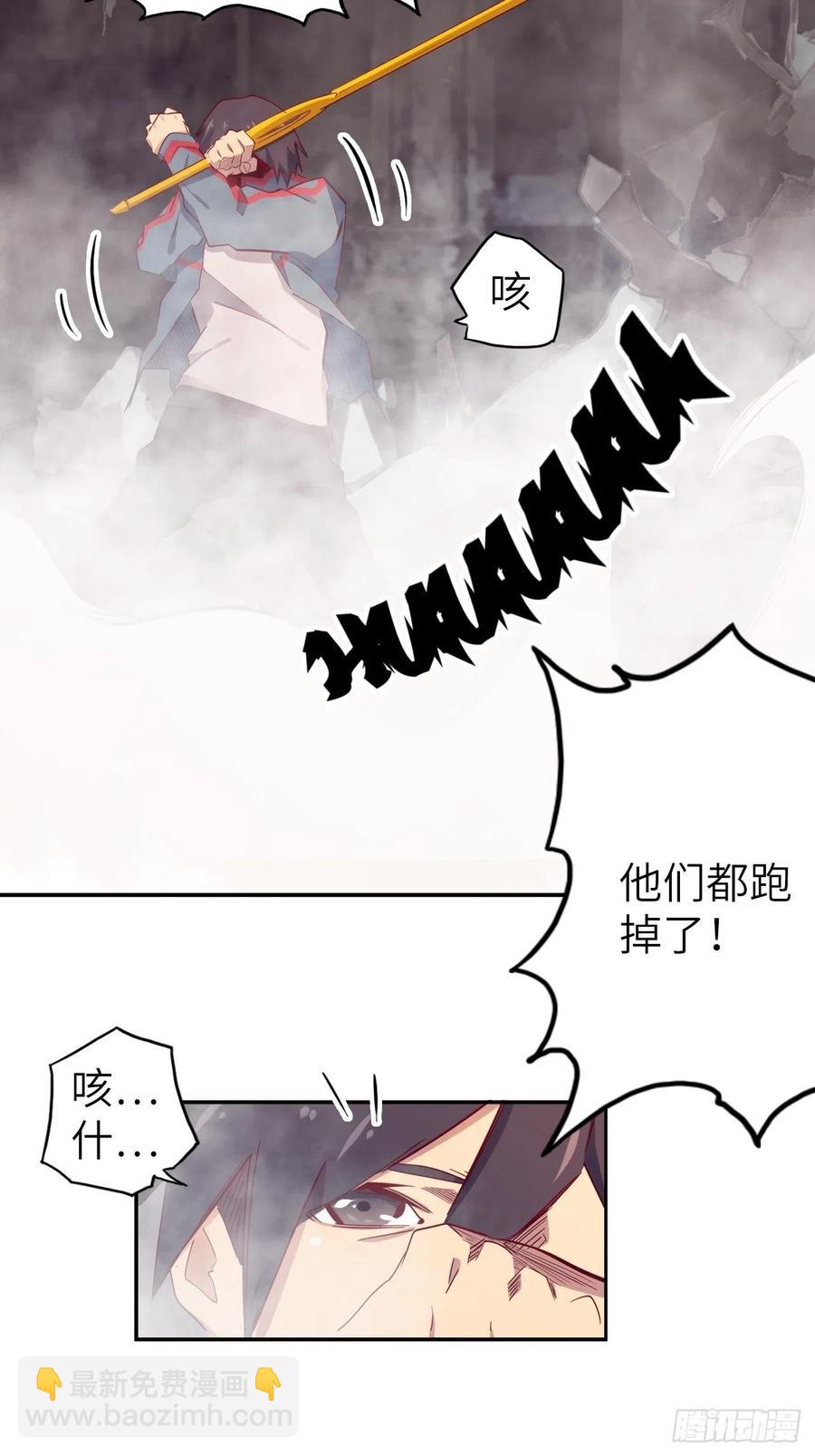 55.黑衣人的目标(1/2)-第59话