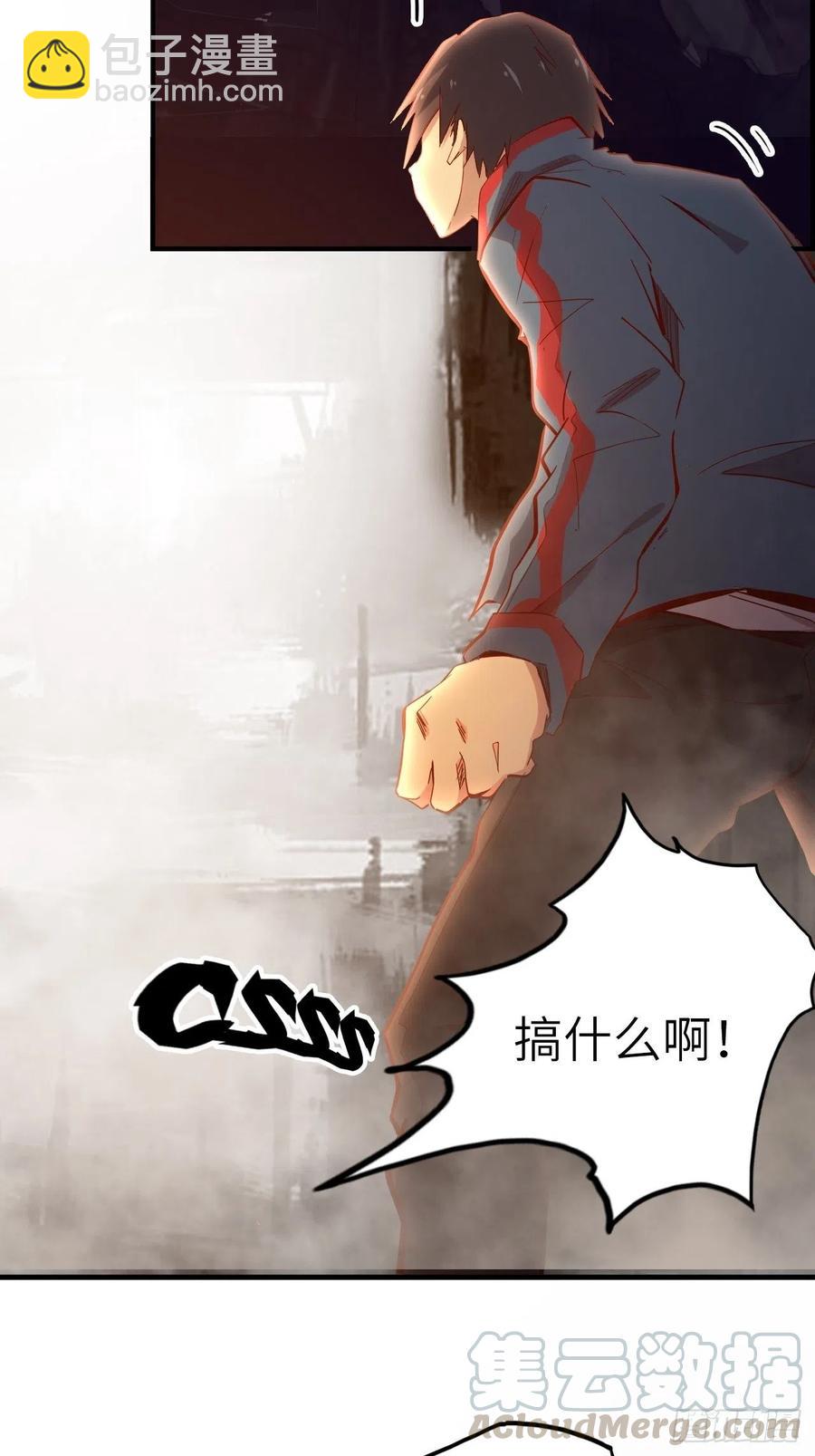 55.黑衣人的目标(1/2)-第59话