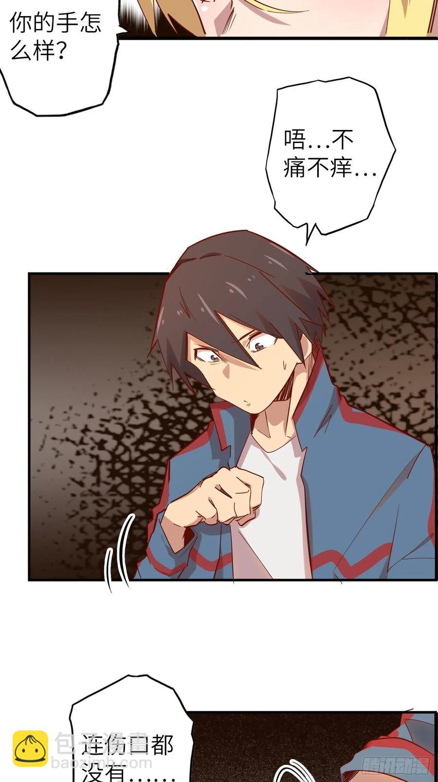 55.黑衣人的目标(1/2)-第59话