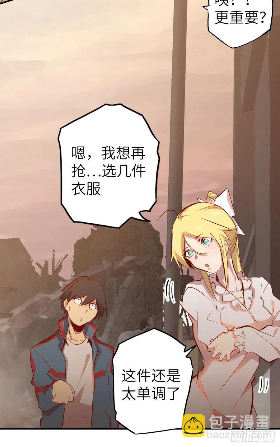 55.黑衣人的目标(1/2)-第59话