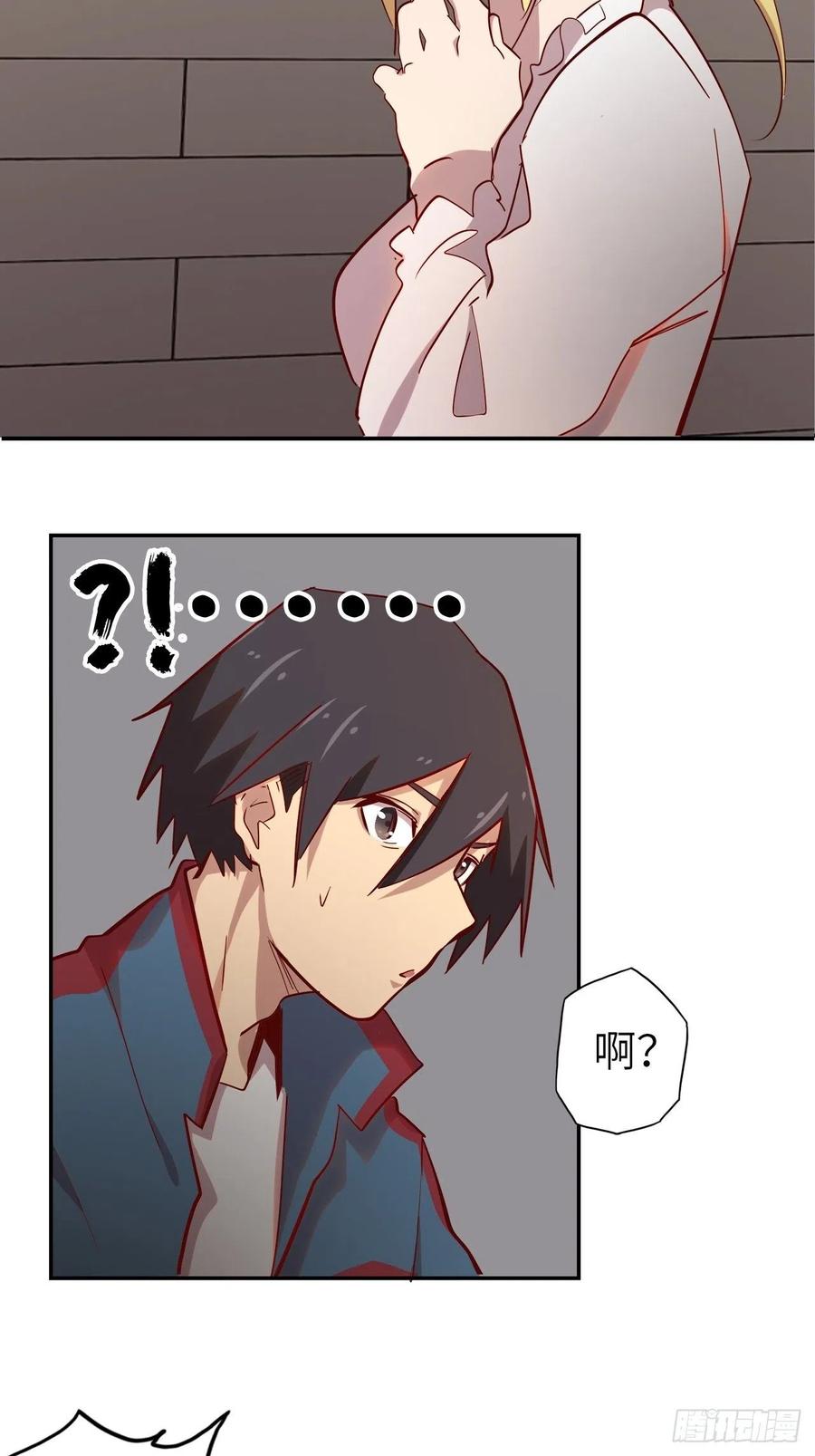 55.黑衣人的目标(1/2)-第59话