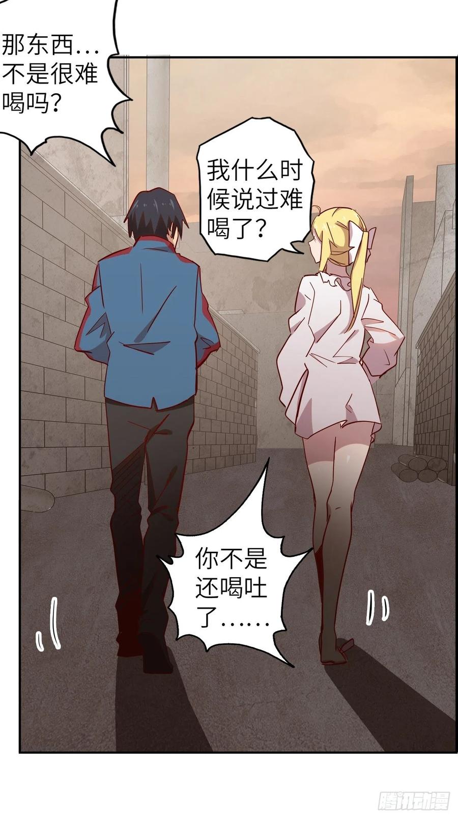 55.黑衣人的目标(1/2)-第59话