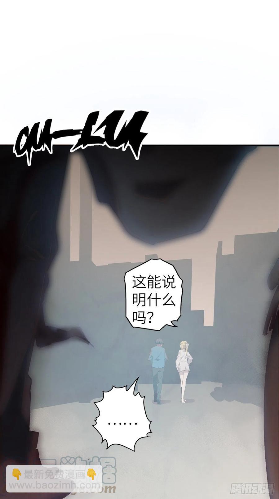 55.黑衣人的目标(1/2)-第59话