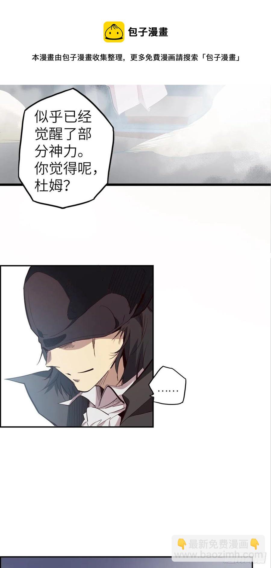 55.黑衣人的目标(1/2)-第59话