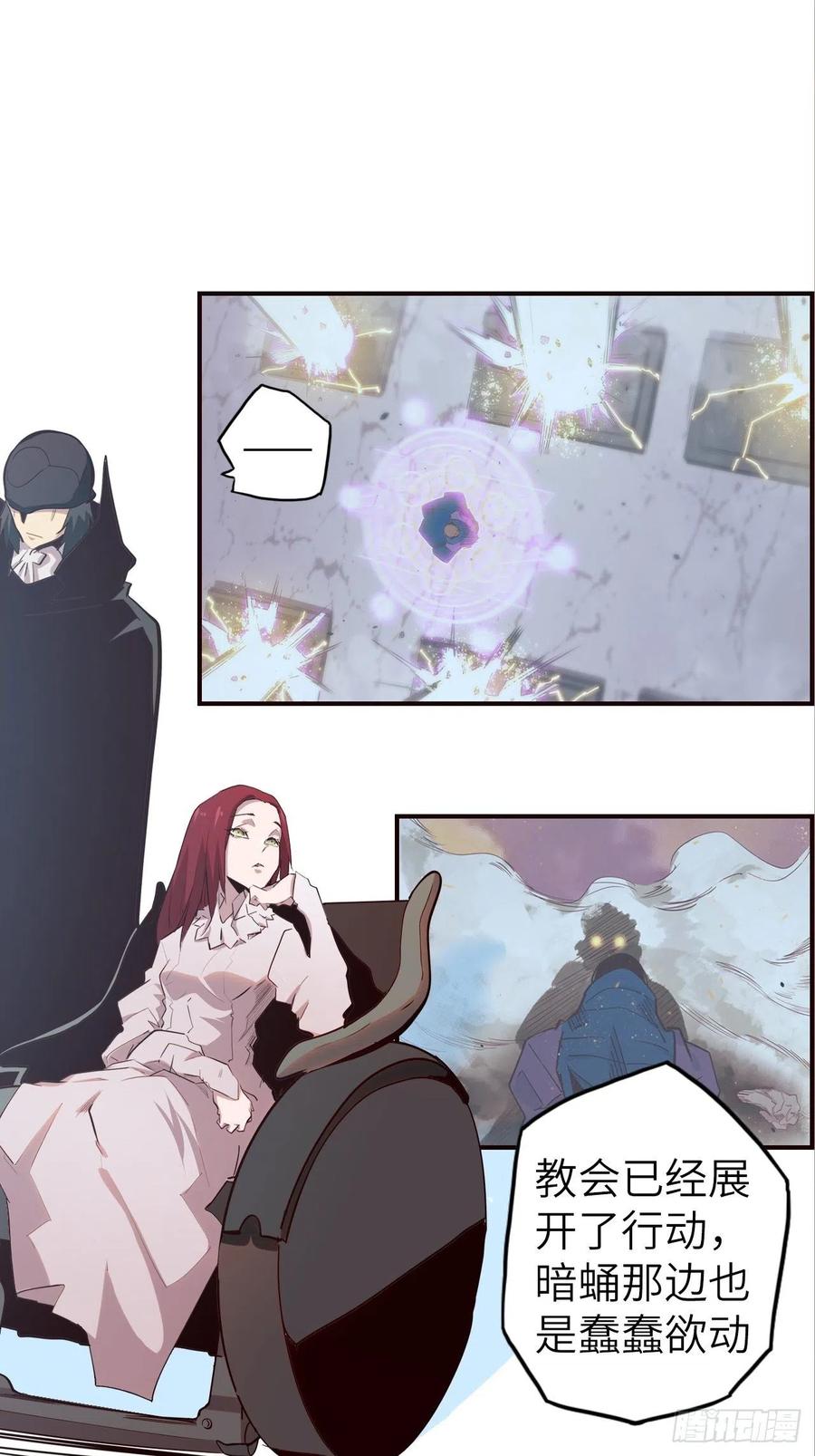 55.黑衣人的目标(1/2)-第59话