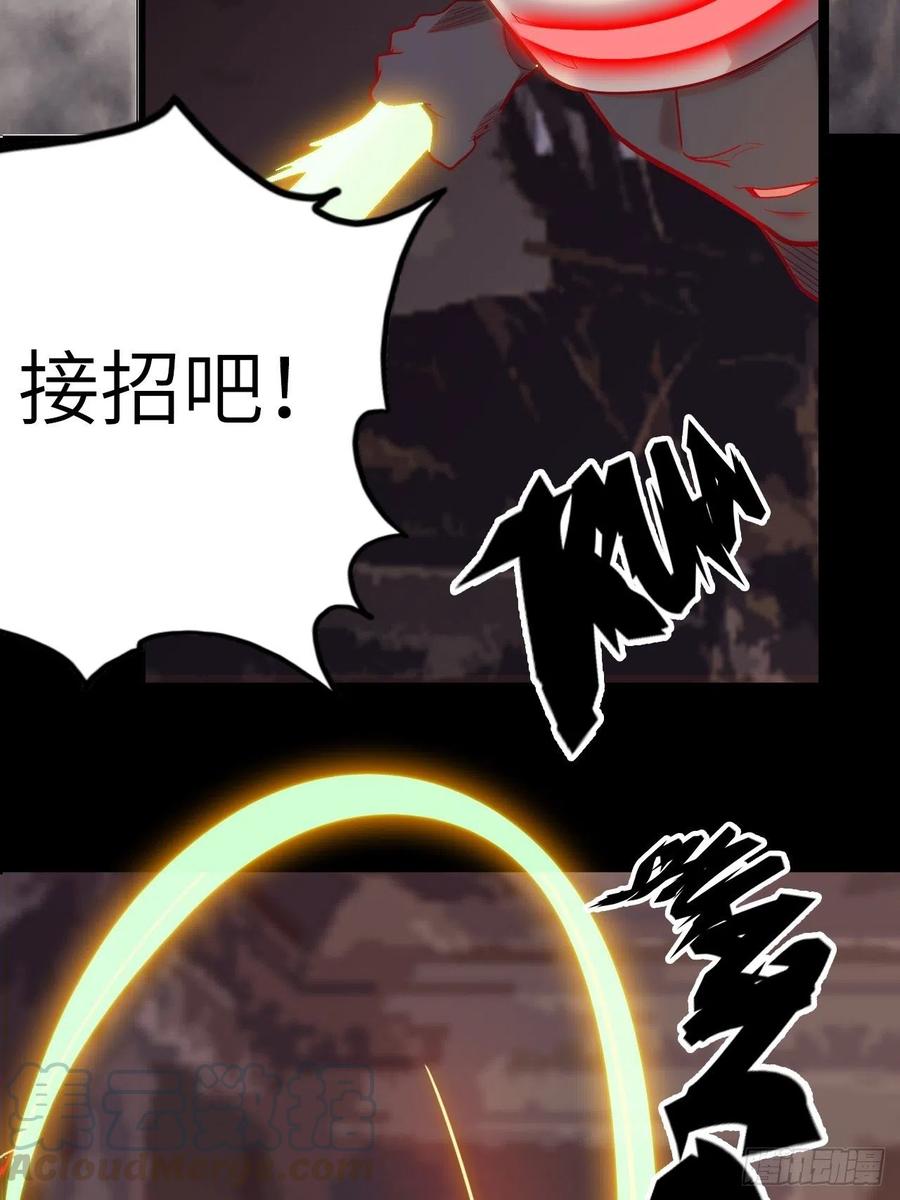 55.黑衣人的目标(1/2)-第59话