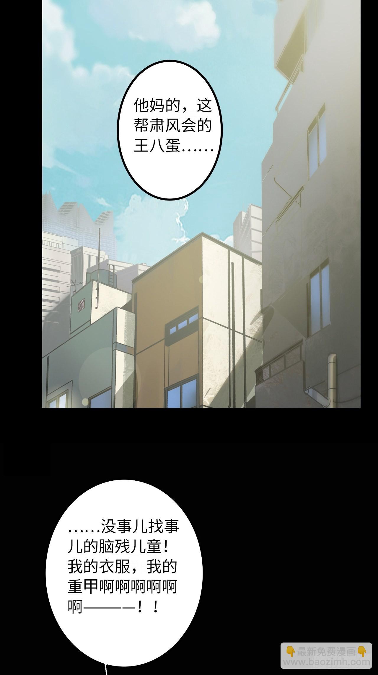 6.蒂娜会变成你的神武(1/2)-第7话