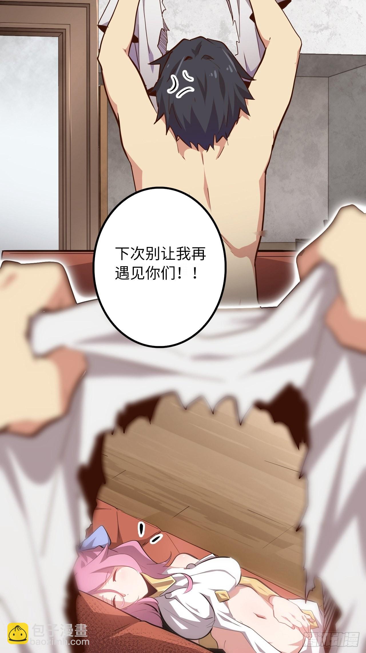 6.蒂娜会变成你的神武(1/2)-第7话