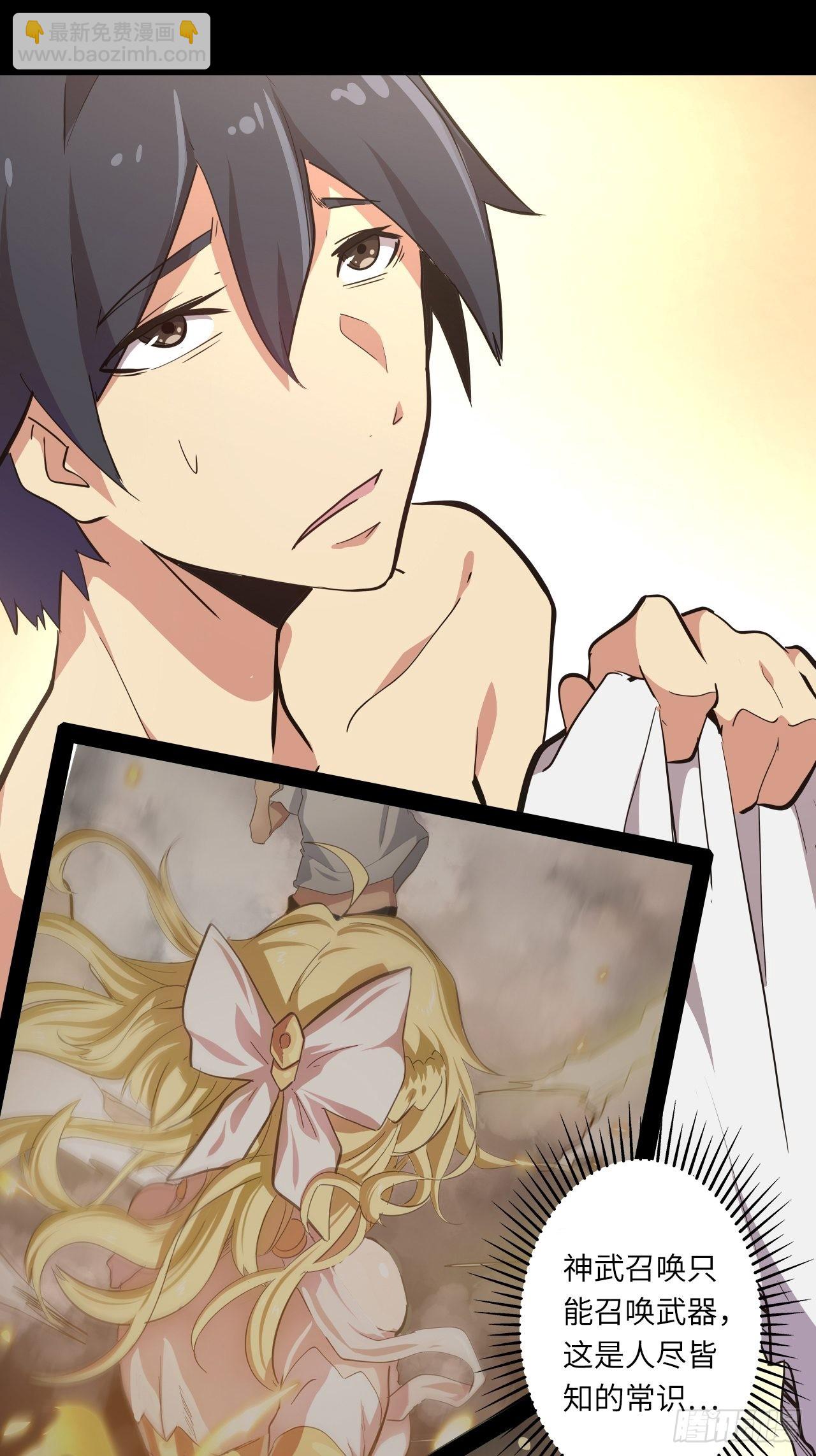 6.蒂娜会变成你的神武(1/2)-第7话