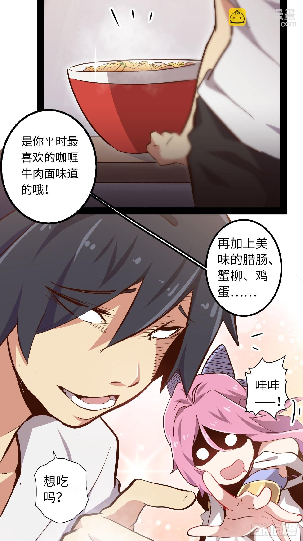 6.蒂娜会变成你的神武(1/2)-第7话