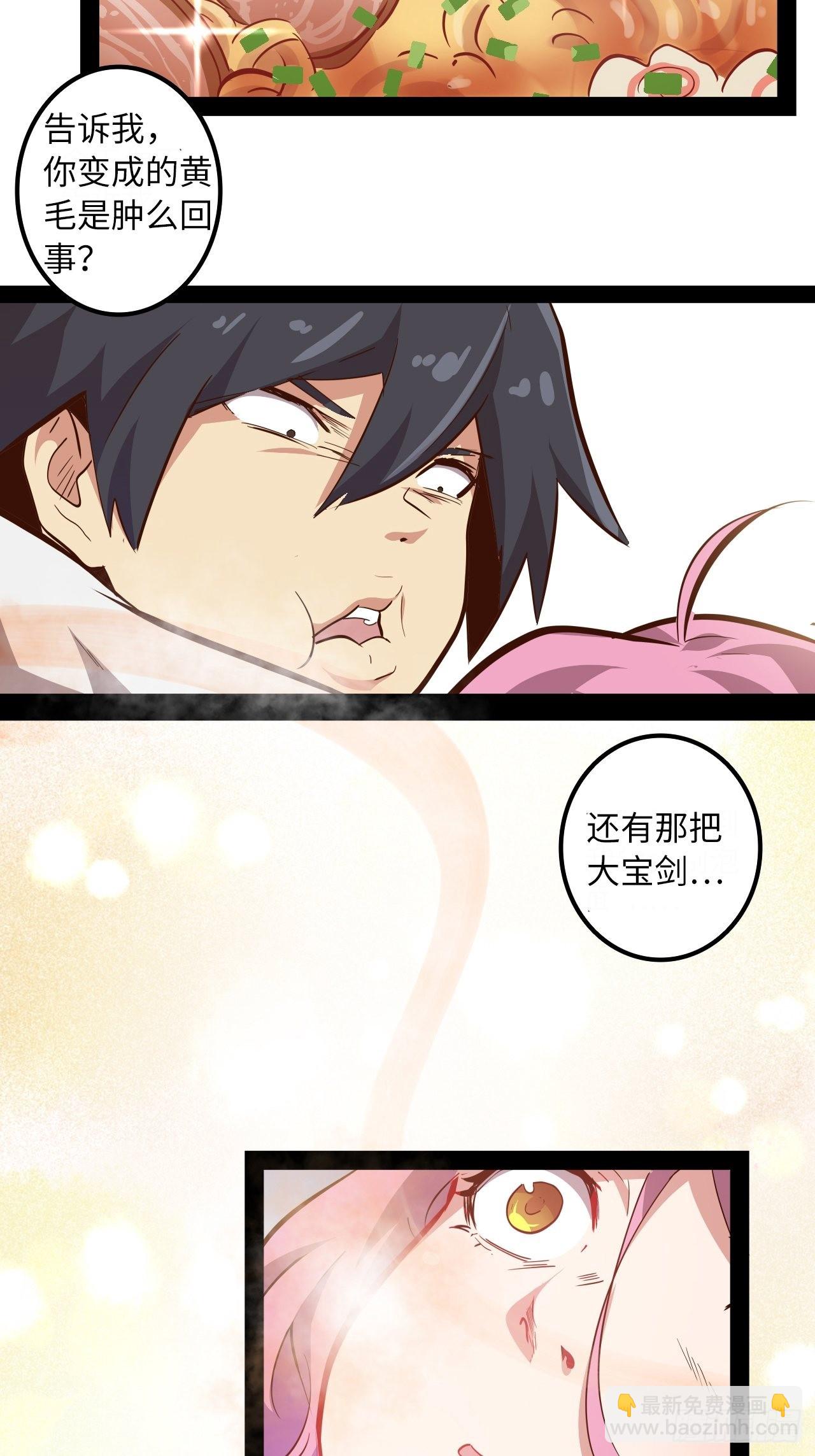 6.蒂娜会变成你的神武(1/2)-第7话