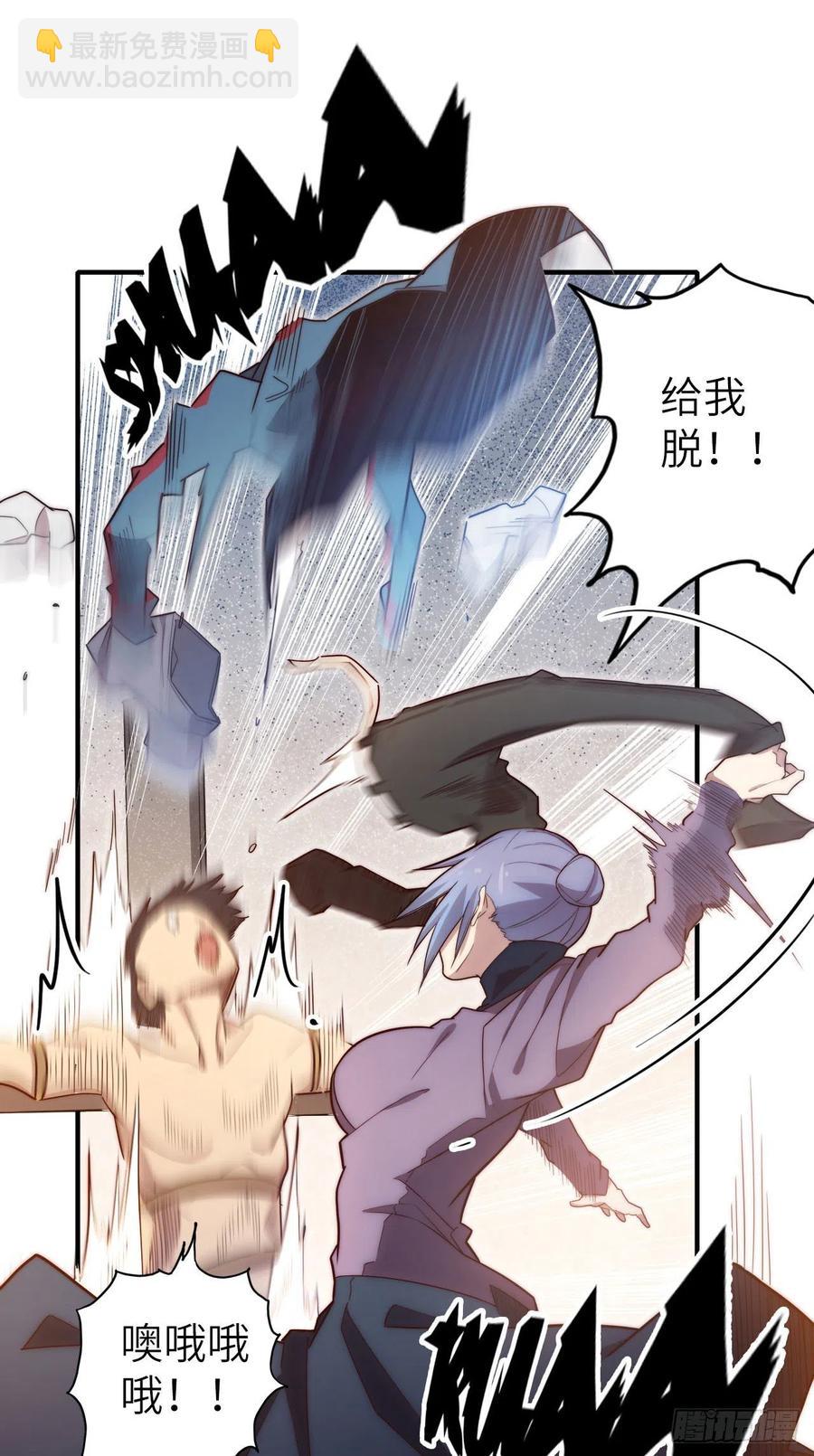 57.转生者(1/3)-第61话