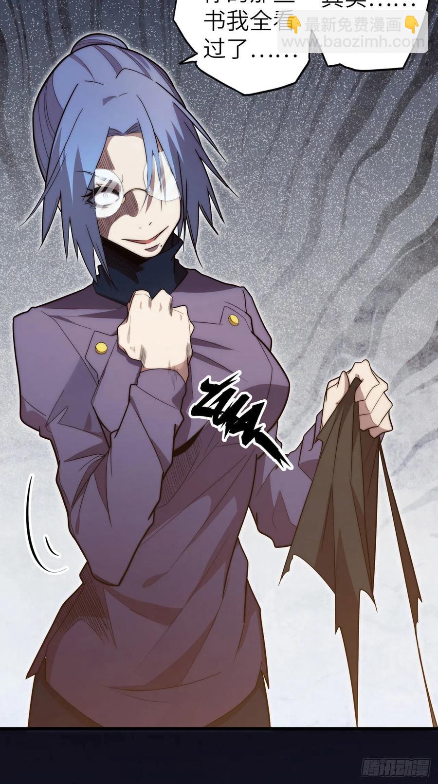 57.转生者(1/3)-第61话