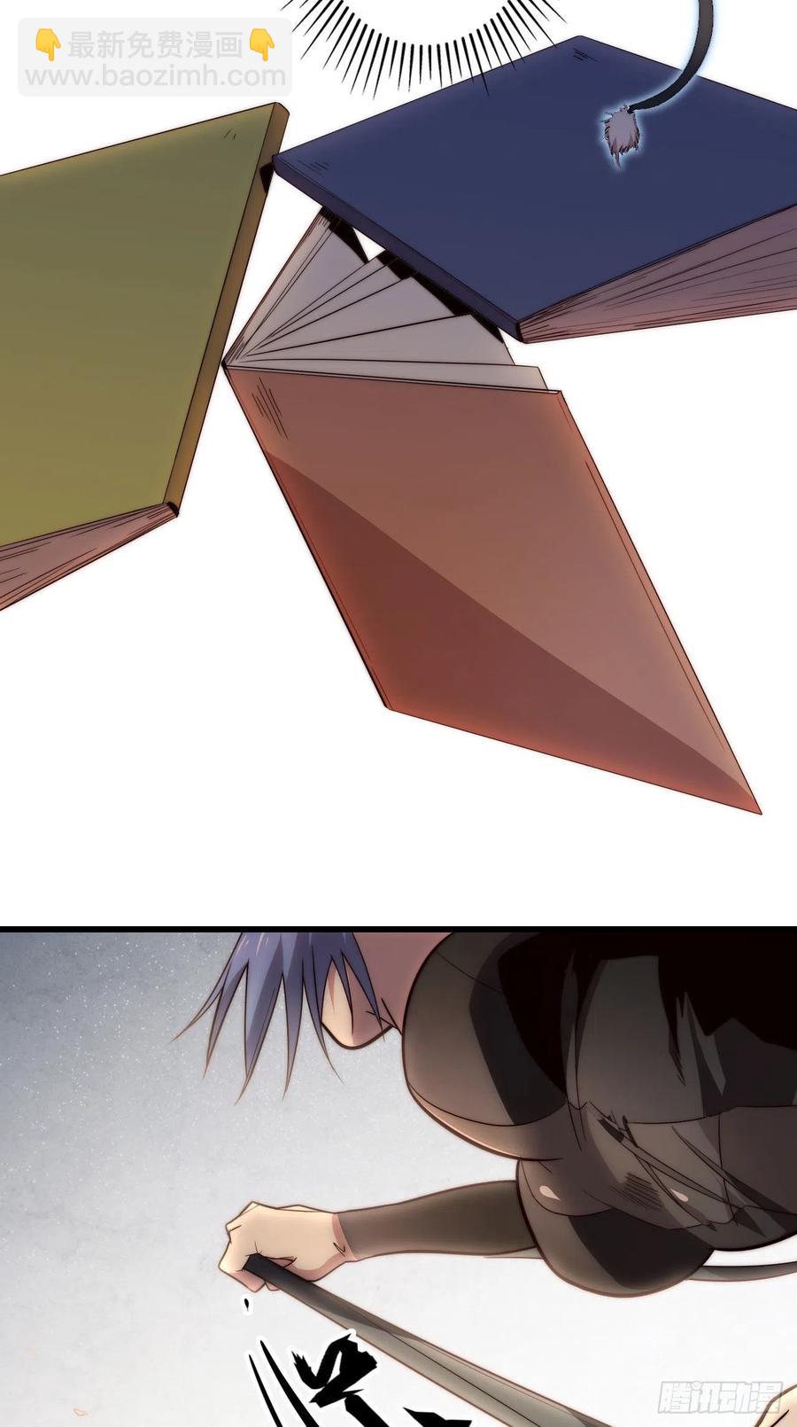 57.转生者(1/3)-第61话