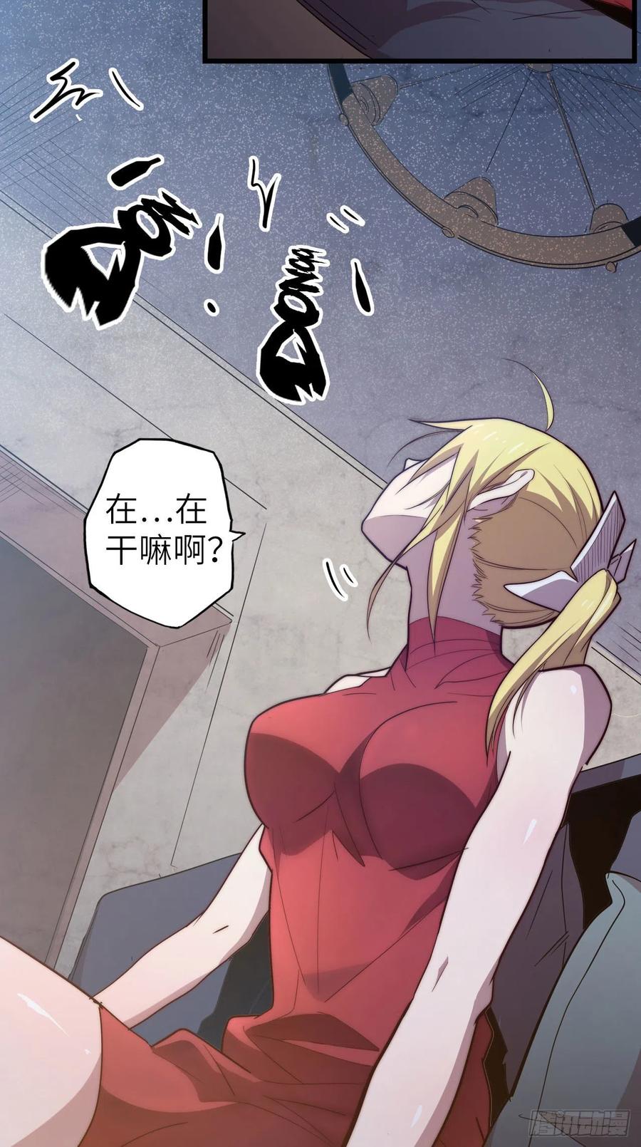 57.转生者(1/3)-第61话