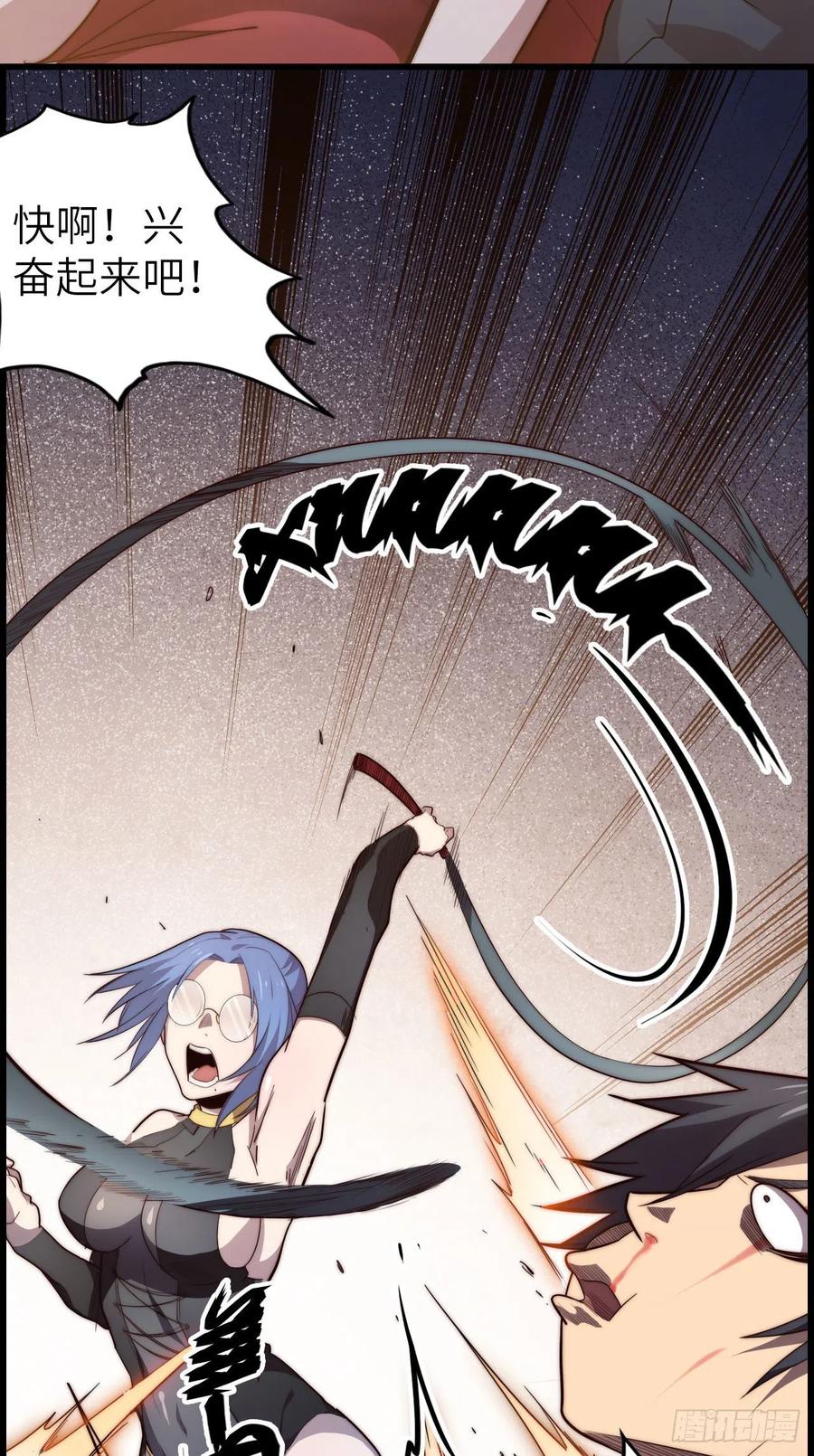 57.转生者(1/3)-第61话