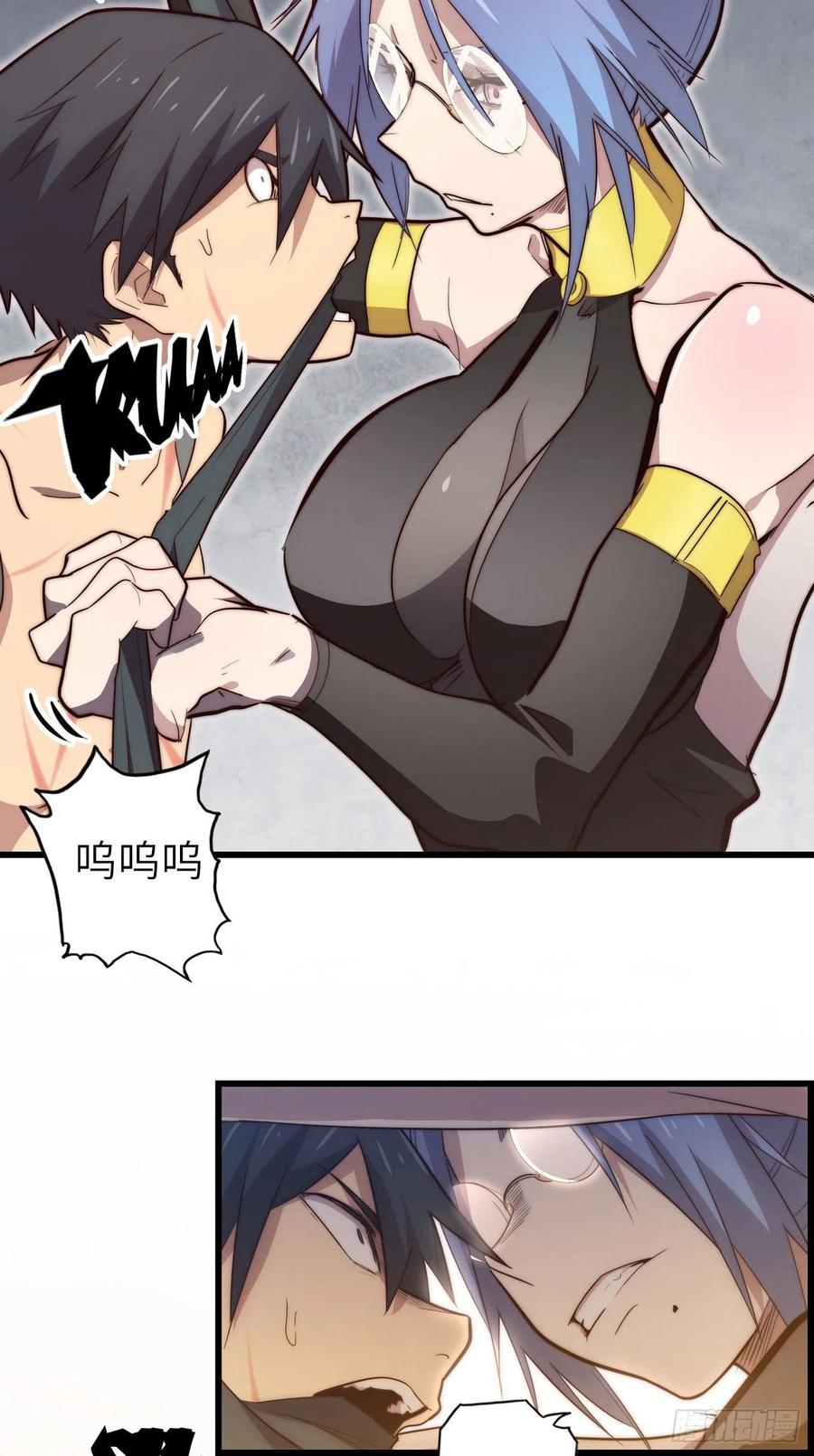 57.转生者(1/3)-第61话