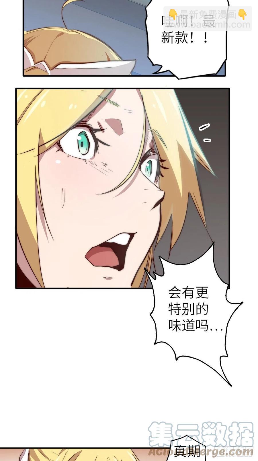 57.转生者(1/3)-第61话