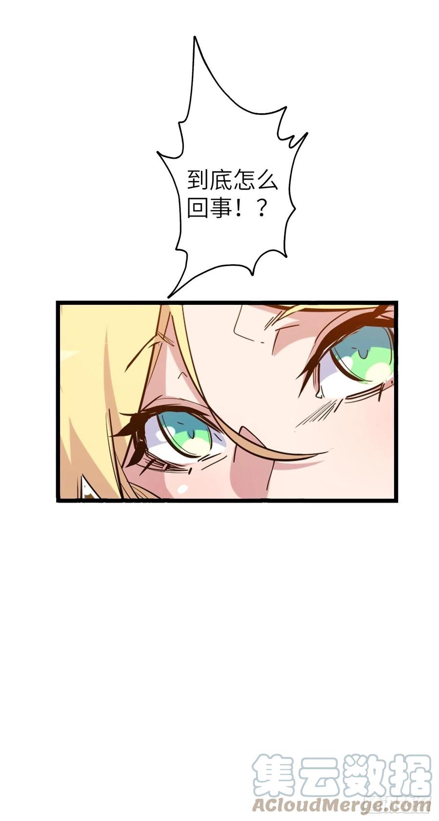 57.转生者(1/3)-第61话