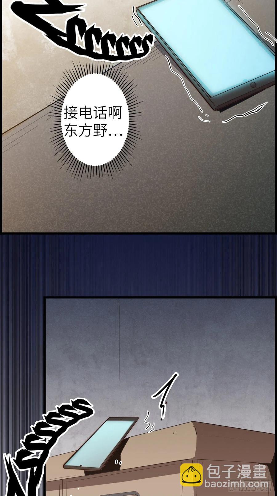 57.转生者(1/3)-第61话