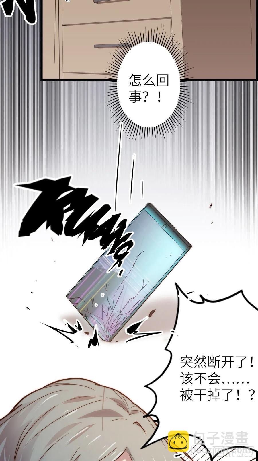 57.转生者(1/3)-第61话