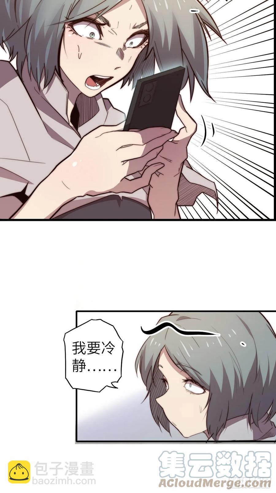 57.转生者(1/3)-第61话