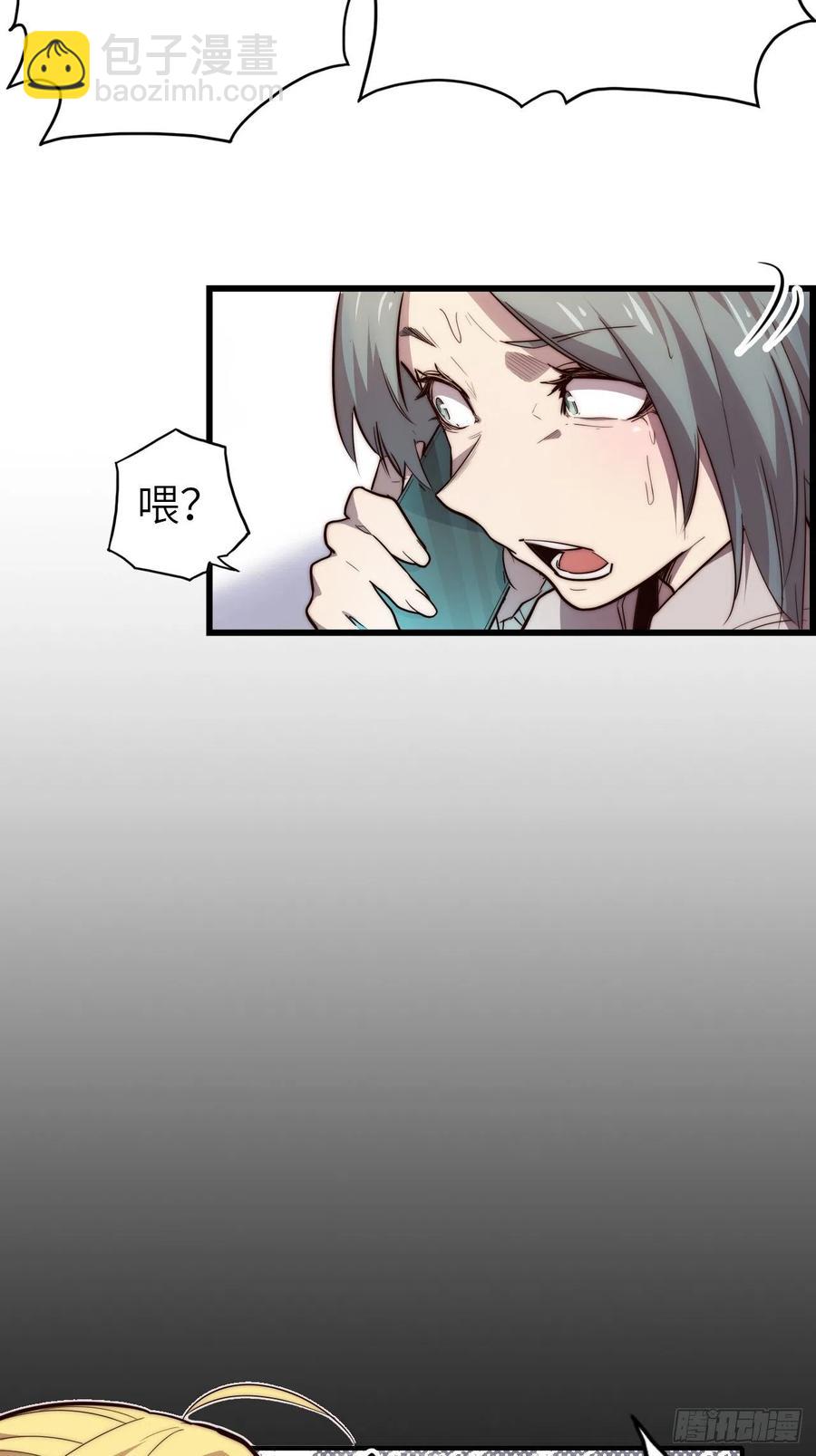 57.转生者(1/3)-第61话