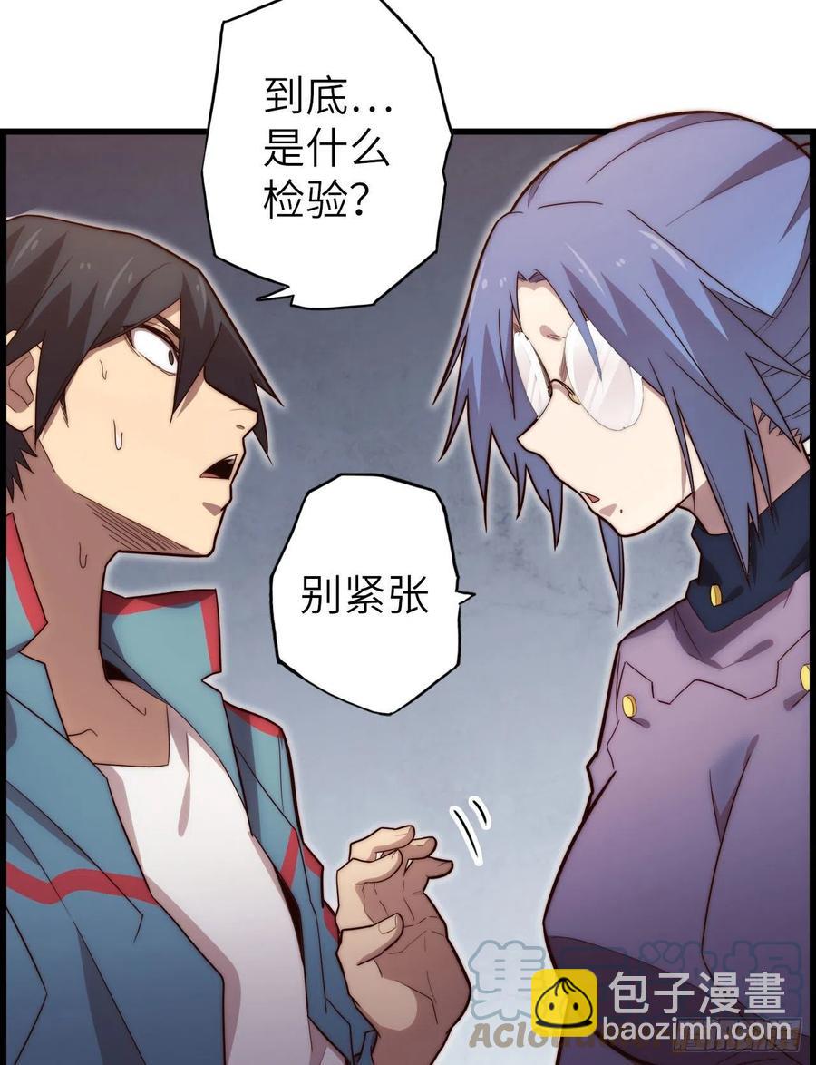 57.转生者(1/3)-第61话