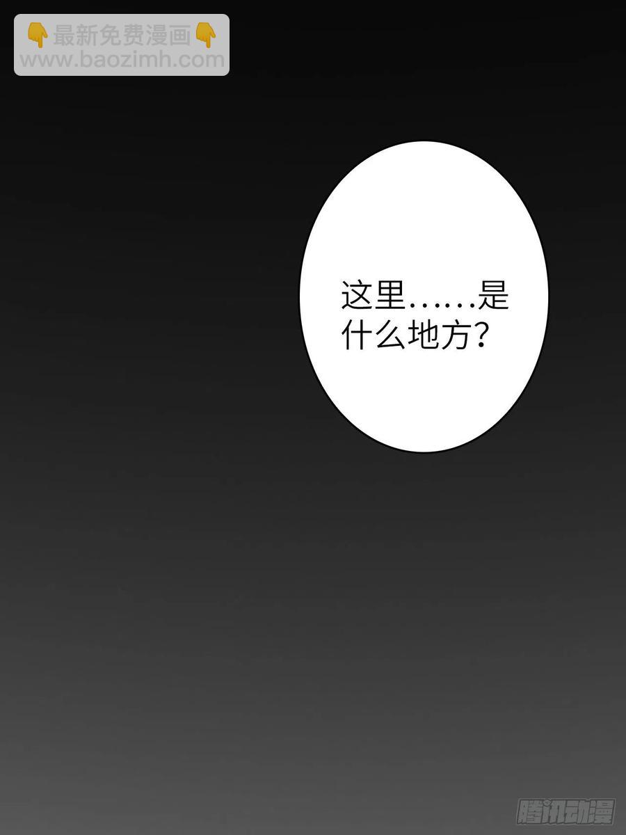 57.转生者(1/3)-第61话