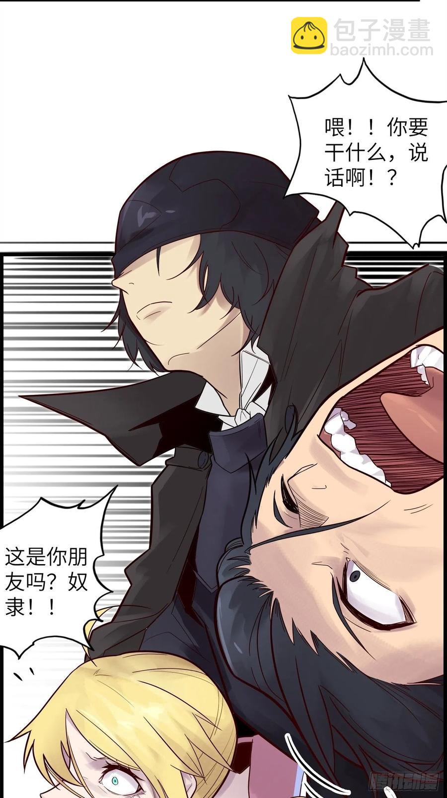 59.角里的秘密(1/4)-第63话