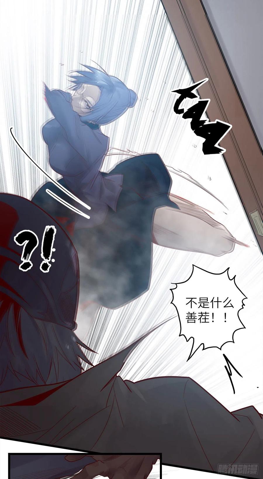 59.角里的秘密(1/4)-第63话