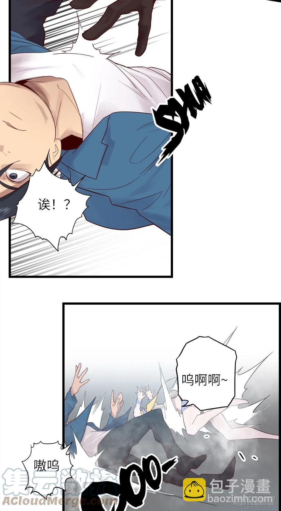 59.角里的秘密(1/4)-第63话