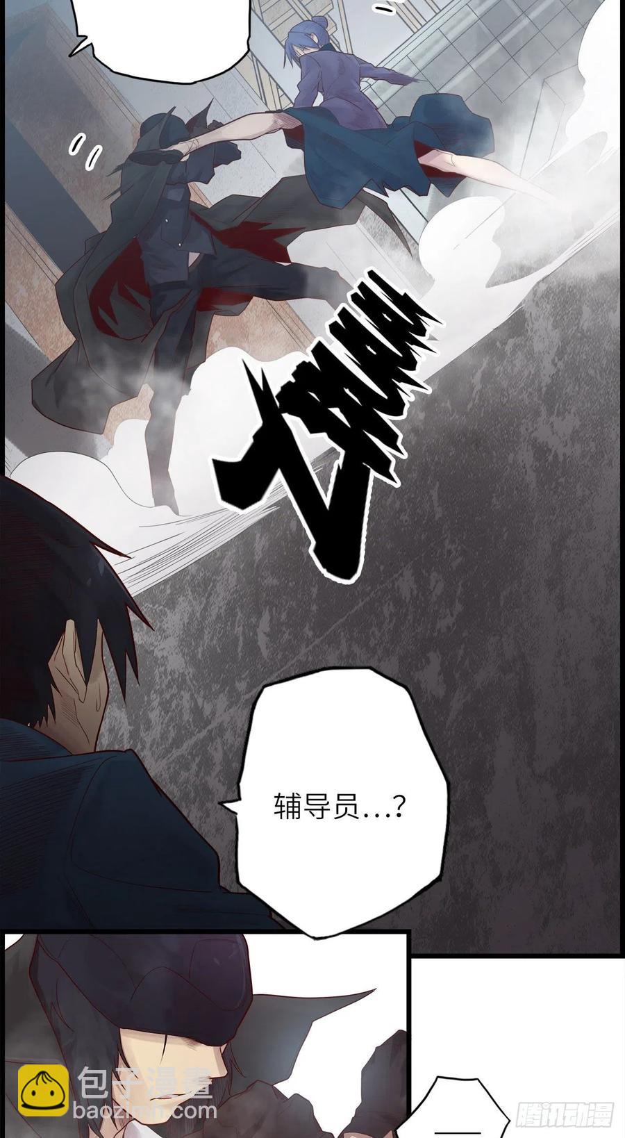 59.角里的秘密(1/4)-第63话